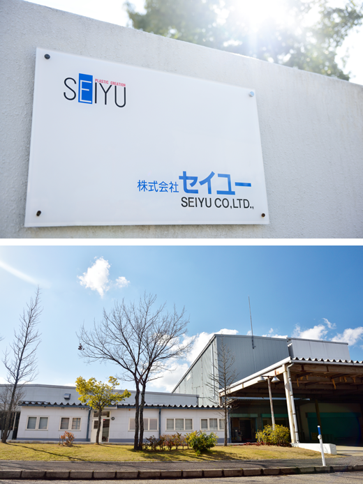 株式会社セイユー